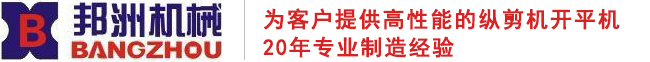 新鄉(xiāng)市佳信塑膠有限公司